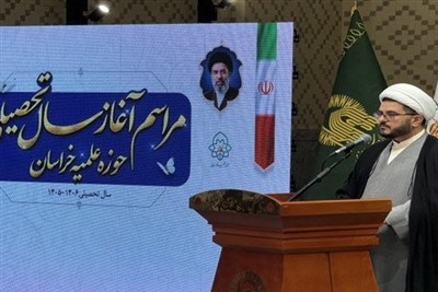 فعالیت یک هزار و 287 نفر نخبه در حوزه علمیه خراسان