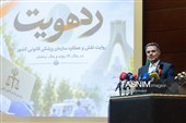 سخنرانی علی کاظمی، رئیس پژوهشگاه قوه قضاییه و سخنگوی قوه قضاییه