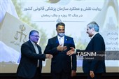 مراسم رونمایی از مستند رد هویت