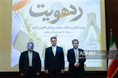 مراسم رونمایی از مستند رد هویت