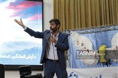 دوره یاوران ولایت دانش‌آموزان استان البرز