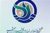 یادواره 500 شهید شهرستان بوشهر 21 آذرماه برگزار می‌شود