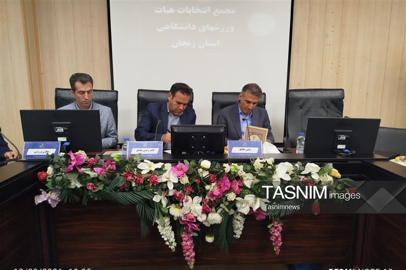 اخبار زنجان , 
