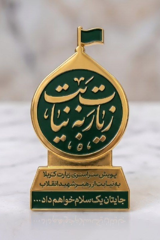 اخبار اصفهان , رهبر انقلاب , آیت‌الله سید علی خامنه‌ای , 