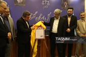 اهدای 1500 فقره سند مالکیت در شورای قضایی گلستان