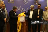 اهدای 1500 فقره سند مالکیت در شورای قضایی گلستان