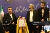 اهدای 1500 فقره سند مالکیت در شورای قضایی گلستان
