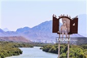 منطقه آزاد ارس