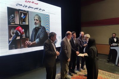 جشن «مهر سینما» در همدان؛ تجلیل از پیشکسوتان و یادبود هنرمندان فقید