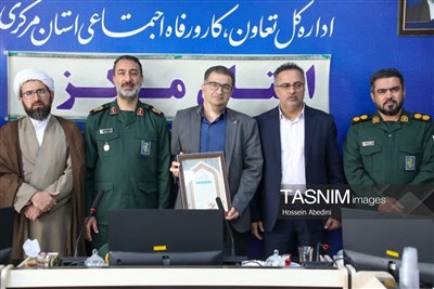 آیین تجلیل از فعالان قرآن و نماز در جامعه کار و تولید استان مرکزی