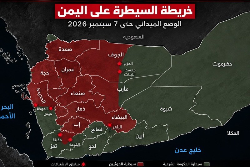 صفر تا 100 شاهکار بزرگ انصارالله در یمن