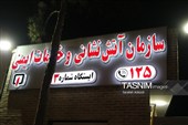 افتتاح ایستگاه شماره 13 آتش‌نشانی کرمان