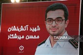 افتتاح ایستگاه شماره 13 آتش‌نشانی کرمان
