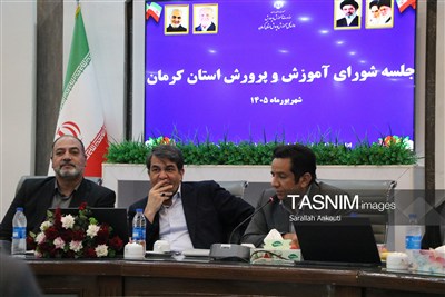 شورای آموزش و پرورش استان کرمان
