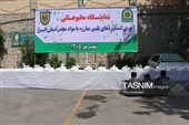 نمایشگاه آخرین دستاوردهای پلیس مبارزه با موادمخدر البرز
