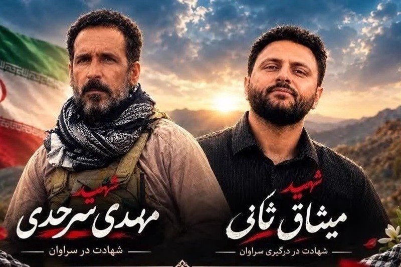 پیکر 2 شهید حادثه تروریستی سراوان در زاهدان به خاک سپرده شد+ فیلم