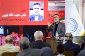 سخنرانی حجت الله ایوبی رئیس امور فرهنگ ورزش و گردشگری سازمان برنامه و بودجه کشور و امور بین الملل در افتتاح نمایشگاه عکس 40 روز شکوه مقاومت و پیروزی