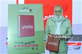 افتتاح نمایشگاه عکس 40 روز شکوه مقاومت و پیروزی