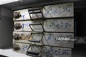 الأرشیف الوطنی للأفلام - بمناسبة یوم السینما