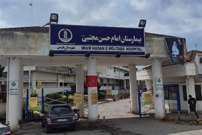 کمبود نیروی خدماتی در بیمارستان فومن/ واکنش به وضعیت نامناسب بیمارستان