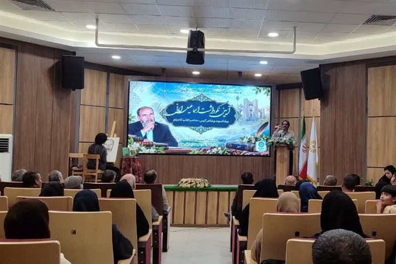 اخبار استان همدان ,