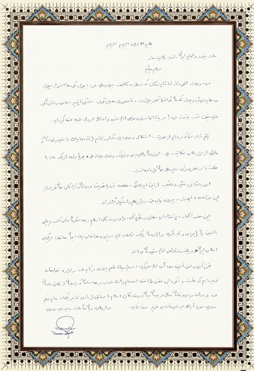 نیروی هوافضای سپاه , جنگ آمریکا و رژیم صهیونیستی علیه ایران , تجمع , اجتماعات شبانه , سپاه پاسداران | سپاه , 