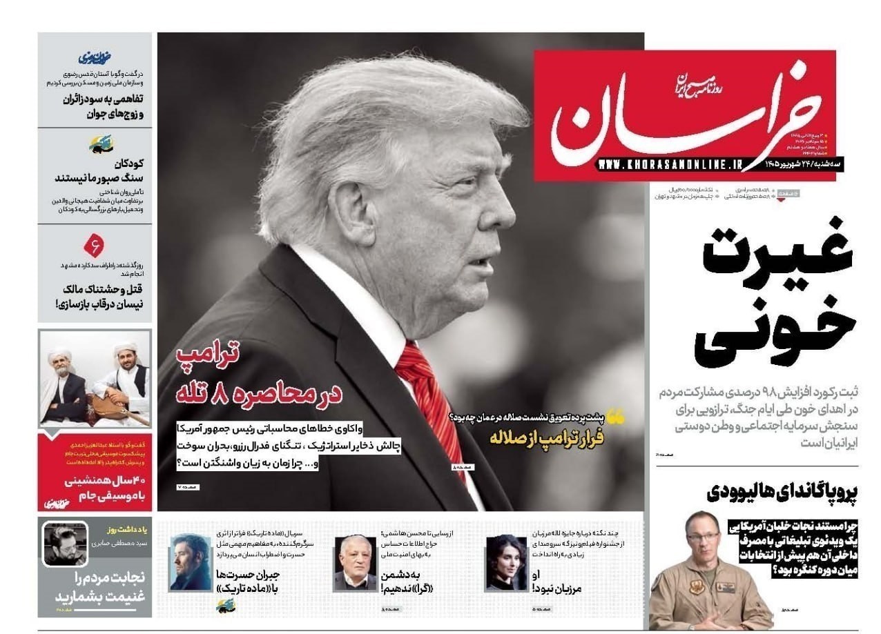 روزنامه وطن امروز , روزنامه کیهان , روزنامه رسالت , روزنامه خراسان , روزنامه جوان , روزنامه همشهری , روزنامه جام جم , روزنامه فرهیختگان , روزنامه اینترنتی صدای ایران , 