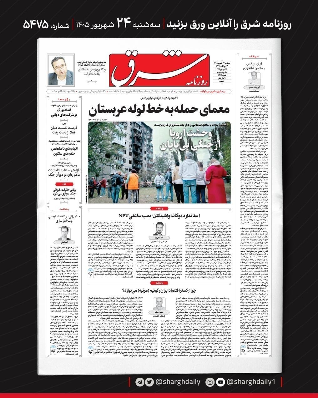 روزنامه وطن امروز , روزنامه کیهان , روزنامه رسالت , روزنامه خراسان , روزنامه جوان , روزنامه همشهری , روزنامه جام جم , روزنامه فرهیختگان , روزنامه اینترنتی صدای ایران , 