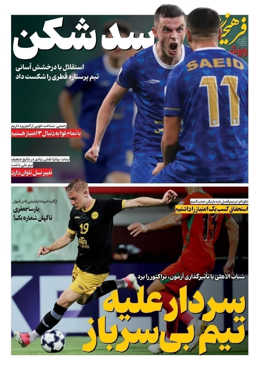 روزنامه وطن امروز , روزنامه کیهان , روزنامه رسالت , روزنامه خراسان , روزنامه جوان , روزنامه همشهری , روزنامه جام جم , روزنامه فرهیختگان , روزنامه اینترنتی صدای ایران , 