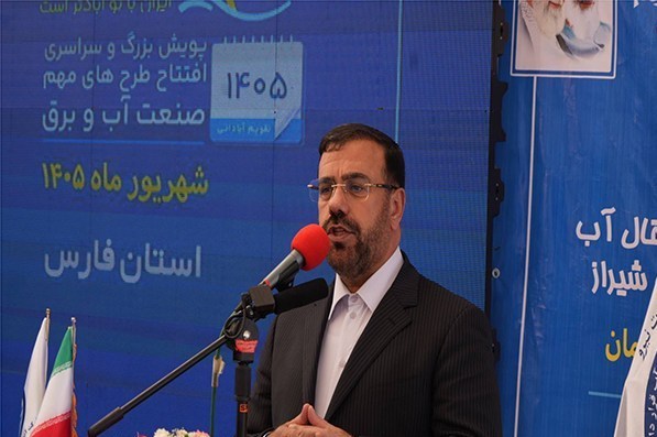 اخبار شیراز , اخبار استان فارس ,