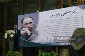 گرامیداشت نود و پنجمین سالگرد ثبت ملی بافت تاریخی گرگان