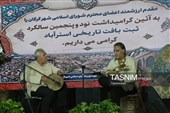 گرامیداشت نود و پنجمین سالگرد ثبت ملی بافت تاریخی گرگان