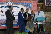 گرامیداشت نود و پنجمین سالگرد ثبت ملی بافت تاریخی گرگان