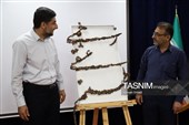 روایت مقاومت و جنگ رمضان در بوشهر با رونمایی از «لوح وطن»
