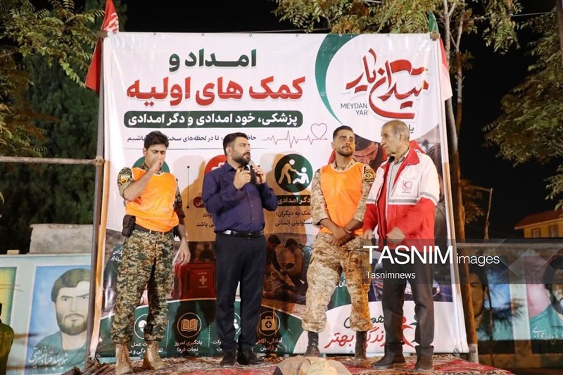 اخبار یاسوج , 