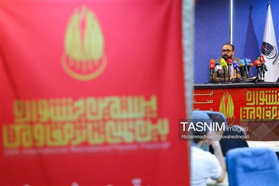 نشست خبری بیستمین جشنواره تئاتر مقاومت