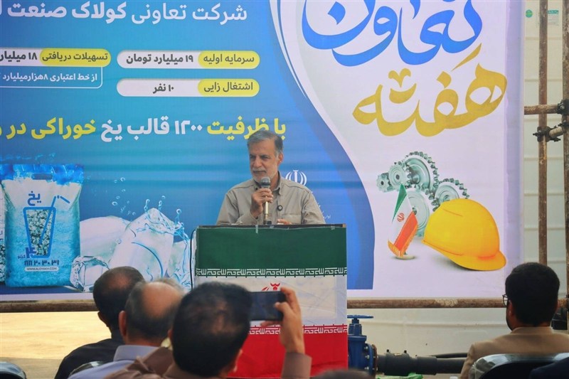 وزارت جهاد کشاورزی زیرساختهای صنایع برودتی استان بوشهر را تقویت کند