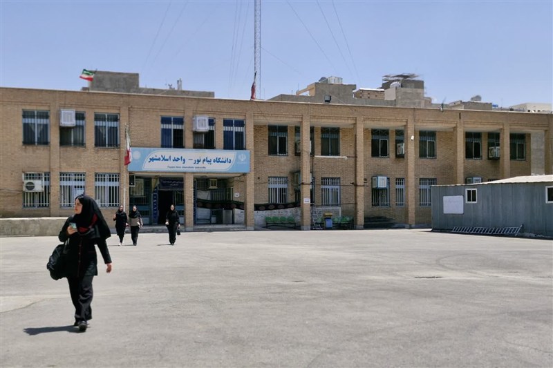 ۲۵۰۰ دانشجوی دانشگاه پیام نور اسلامشهر در انتظار تکمیل ساختمان