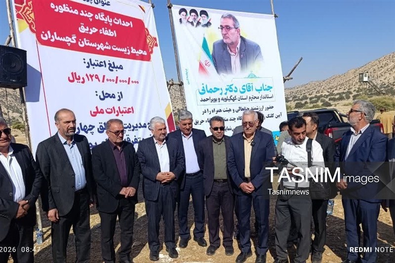 اخبار استان کهگیلویه و بویراحمد ,