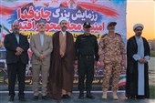 رزمایش اقتدار «جان‌فدا» در بهارستان برگزار شد
