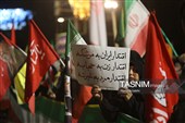 دویستُمین شب حماسه حضور در میدان - اصفهان