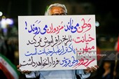 دویستُمین شب حماسه حضور در میدان - قزوین