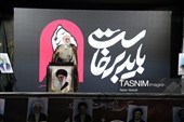 یادواره شهدای روحانی در سنندج