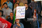 دویستُمین شب حماسه حضور در میدان - قم