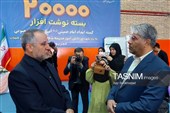 رزمایش توزیع 20 هزار بسته تحصیلی در خراسان جنوبی