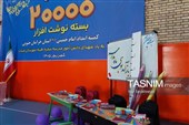 رزمایش توزیع 20 هزار بسته تحصیلی در خراسان جنوبی