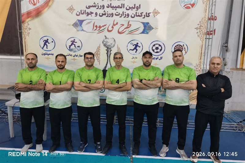اخبار استان خراسان جنوبی , دوچرخهسواری , دوومیدانی ,