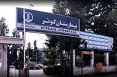 بازسازی بیمارستان کوثرآستانه‌اشرفیه باتوجه به نیاز منطقه پیگیری می‌شود