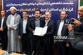 نشست تخصصی تشکل های حرفه ای ، فعالان و سرمایه گذاران گردشگری استان اردبیل
