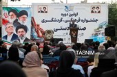 جشنواره فرهنگی، گردشگری و نشست فعالان صنعت گردشگری